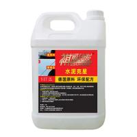 大桶4斤水泥祛除剂 汽车专用大桶水泥克星清洗剂混凝土清洁软化强力去除装修清除家用