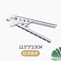 户外野餐铝制防烫有孔锅夹 户外炊餐具配件户外铝手夹烧烤野营防烫套锅夹便携防烫手锅夹炊具