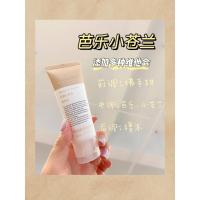 芭乐小苍兰 持久留香Skin Attitude原肌物语护手霜滋润保湿嫩白便携随身50ml