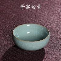 哥窑粉青 青瓷功夫茶杯小茶碗主人杯陶瓷品茗杯龙泉冰裂茶盏喝茶杯个人单杯