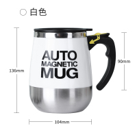 白色 usb充电款自动搅拌杯电动便携咖啡杯欧式小奢华水杯旋转磁力杯子