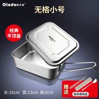 无格小号平顶盖+304筷子+3 04餐勺+便携盒 五星304不锈钢防烫保温盒带盖学生饭盒饭堂不分格长方形加深加厚