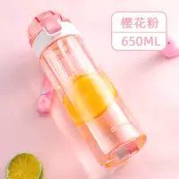 粉色 650ml 自定义 太空杯男女便携学生水杯防摔耐高温塑料刻度搅拌奶昔摇摇杯