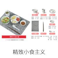精致小食主义 陶瓷一人食日式碗碟碗筷单人精致套装筷子餐具1人创意碗盘家用碗