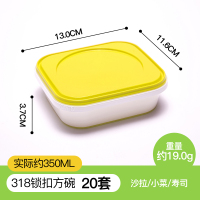 方形黄盖白底318-20套试用 一次性碗高档家用打包盒圆形锁扣快餐盒便当盒外卖防漏加厚碗带盖