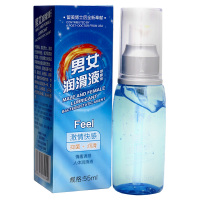 奇力康男女润滑液 一盒 奇力康 男女润滑油液55ml 御菌剂房事润滑液人体润滑滋润护理55ml