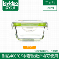 正方形 320ml 乐亿多玻璃饭盒便当盒 长方形正方形圆形保鲜碗套装 微波炉烤箱用