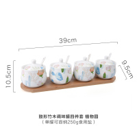 竹木架四件套:鼓型/植物园 陶瓷调味罐厨房用品调味料罐套装佐料盒调味盒盐罐调味料瓶四件套