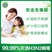 滴؜露消毒液1.8L*2瓶家用杀菌室内外衣物衣服除菌液洗衣机消毒水