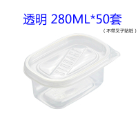 280ml50套透明 千层蛋糕盒子一次性高档千层蛋糕豆乳280水果捞709ml塑料打包装盒
