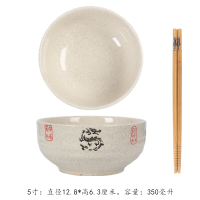 5寸-龙行(送筷子) 釉下彩创意大号吃饭碗 5寸陶瓷碗特色家用米饭碗粥碗加厚防烫单个