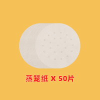 硅油蒸笼纸50片[耐高温] 微波炉专用蒸盒热馒头蒸笼加热容器蒸米饭的碗家用煮饭多功能器皿