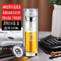 透明高山流水直杯-320ML 水杯男玻璃杯双层家用杯子便携高档保温创意透明龙杯茶水分离茶杯