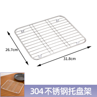 304不锈钢托盘架[长方形] 欧润哲 家用304不锈钢托盘架 水槽碗碟果蔬沥水架 厨房餐具置物架