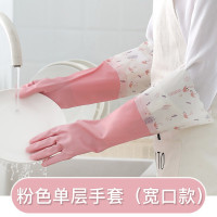 粉色 1双(单层宽口) M 洗碗皮手套冬天女厨房家用防水加绒加厚保暖洗衣服冬季家务耐用型