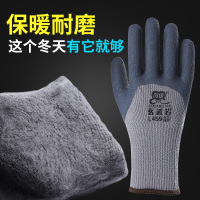 灰色3双畅享体验 L 劳保手套冬季加绒耐磨加厚防水防滑浸胶橡胶乳胶防寒保暖手套男冬