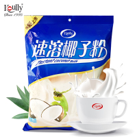koully椰子粉1000g速溶椰奶粉海南特产正宗椰浆粉椰粉袋装商用