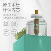 1器+1瓶 植护电热蚊香液器无味婴儿孕妇驱蚊液家用插电式补充液体灭蚊驱蚊