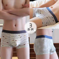 纤纤柳叶+黄底鱼+蓝底鱼[冰丝款] L (适合85至105斤) 内裤男冰丝无痕四角裤头男士平角底裤潮流男生短裤衩透气薄款