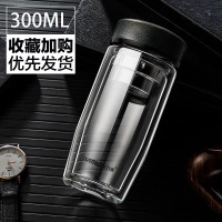 睿智黑300ML[鹅蛋形] 双层玻璃杯男女耐热办公车载便携商务家用茶水分离泡茶水杯