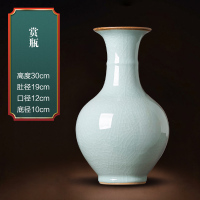 仿宋官窑冰片赏瓶+送旋转底座 景德镇陶瓷器仿古官窑青瓷花瓶中式客厅电视柜插花装饰品家居摆件