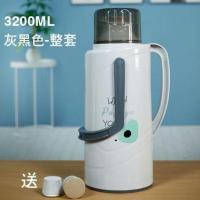 3.2升689时尚款-灰黑色整套(外 壳+内胆) 热水瓶家用普通保温暖瓶塑料外壳暖壶学生宿舍用开水瓶大容量3.2L