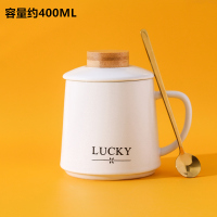 118LUCKY高款白色杯(泡沫装) 简约北欧ins陶瓷马克杯送礼带盖勺办公室水杯茶杯咖啡杯情侣杯子