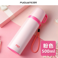 粉色 富光儿童保温杯男女小学生防摔大容量 304不锈钢韩版水杯便携水壶