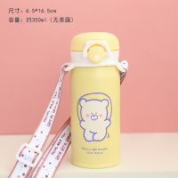 黄色跳绳熊 送杯刷无吸管背带 ins少女心保温杯儿童可爱水瓶吸管杯保温壶学生便携高颜值水杯子