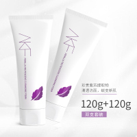 AKF紫苏洗面奶氨基酸女深层清洁收缩毛孔控油祛痘油皮洁面乳男