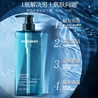 [单瓶装]原始古龙香沐浴露500ml 其他/other 除螨沐浴露男士专用持久留香古龙香水型香氛香体沫乳液洗发水套装