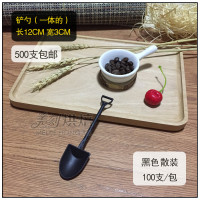 黑色散装100支[买5送1] 塑料一次性铲勺水果蛋糕甜品冰淇淋勺创意盆栽小铲子勺子100支