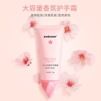 100g sakose凡士林樱花护手霜女滋润保湿手膜霜便携秋冬季小巧随身补水