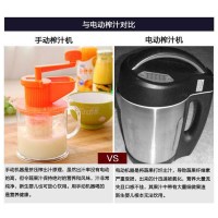 儿童宝宝辅食迷你果汁机手摇豆浆器手动榨汁机水果蔬菜橙子榨汁器