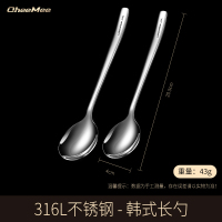 2支装(316长柄勺) 316不锈钢韩式勺子长柄叉勺套装家用吃饭勺调羹儿童汤匙汤勺韩国