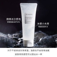 其他/other 120ml Dr艾琳身体冰沙霜夏季清爽补水保湿舒缓肌肤晒后修复去角质敏感肌