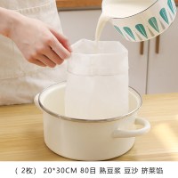 80目(2枚装) 豆浆过滤网筛隔渣果汁超细网过滤袋家用挤蔬菜神器纱布漏网过滤器
