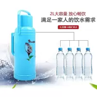 瓶塞 加厚热水瓶保温壶家用塑料玻璃暖水瓶暖瓶壶开水瓶壳3.2L外壳内胆
