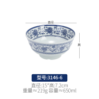 3146-6(青花) 密胺青花瓷碗拉面碗仿瓷碗面馆餐厅塑料碗粉碗商用汤面碗牛羊汤碗