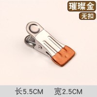 [无扣款]璀璨金[5个]装 夹子衣架小夹子强力不锈钢晒衣服夹子防风宿舍晾衣袜蚊帐夹子