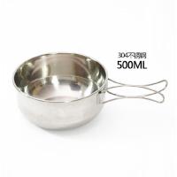 500ML碗 户外锅具套装便携野营套锅不锈钢野炊餐具露营炊具旅行野外折叠碗