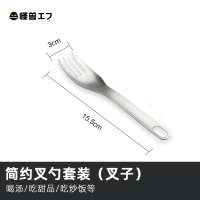沙拉叉 瑞典304不锈钢餐叉 餐勺 勺子 叉子 水果沙拉叉勺 西餐叉勺西餐具