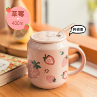 纯色盖草莓-400ml 少女心水果马克杯夏季可爱家用水杯ins风创意陶瓷杯子带盖花茶杯