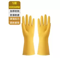 85克加厚款:1双装(体验装) S 加厚牛筋乳胶手套劳保耐磨防水洗衣家务洗碗厨房工作保洁干活耐用
