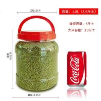 5斤蜂蜜瓶(水容量3.6斤)1个( 送内盖) 吾淘密封罐18斤蜂蜜瓶PET透明塑料大泡菜坛子4斤5斤8斤10斤杂粮储