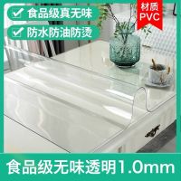 升级无味超清透明1.0MM 60*60 pvc桌布透明防水防烫餐桌垫茶几电视柜桌垫软玻璃塑料水晶板桌布