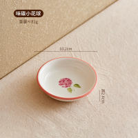 4英寸味碟-小花球 肆月绣球 饭碗米饭碗 吃饭好看家用碗餐具干饭小碗单个陶瓷女可爱