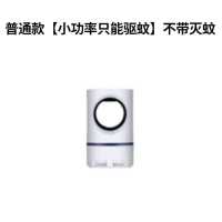 灭蚊灯丨小型*[暑假补贴减20元 ] 灭蚊灯家用驱蚊器吸蚊子神器户外捕蚊电蚊器室内灭蚊神器光诱捕蚊