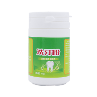 50g/盒 时通洗牙粉牙齿变洗白除黄牙亮净刷去牙茶渍烟渍小苏打洁牙神器