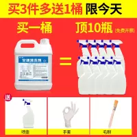 洗空调室外机清洗剂去油污家用挂柜机洗涤尘清洁剂翅片清洗剂神器
